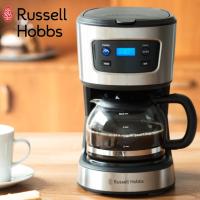 ( ベーシック ドリップ ) ラッセル ホブス Russell Hobbs 正規品 コーヒーメーカー 保温 コーヒードリッパー 珈琲 家電 インテリア 上品 キッチン シルバー | ラフィネ キッチン&生活雑貨