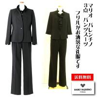ヴァレンティノ Valentino Mario レディース礼服 喪服 通販 人気ランキング 価格 Com