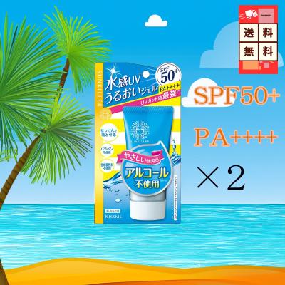 サンキラー おすすめ人気商品一覧 通販 - Yahoo!ショッピング