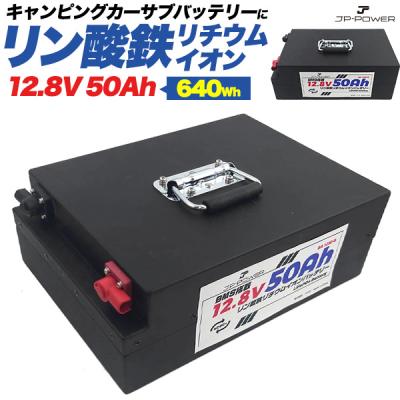 キャンピングカー サブバッテリーの商品一覧 通販 - Yahoo!ショッピング