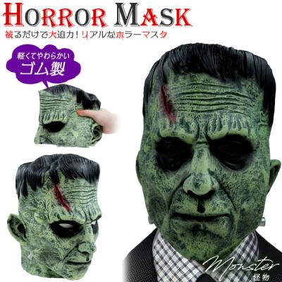 悪魔のいけにえ レザーフェイス マスクのおすすめ人気商品一覧 通販