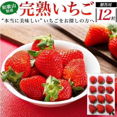 せとか（フルーツ いちご）｜フルーツ | 食品 のおすすめ人気商品一覧