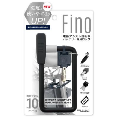 電動自転車 バッテリー 鍵(自転車 鍵、ロック)の商品一覧 電動自転車 バッテリー 鍵(自転車 鍵、ロック)の商品一覧