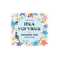 α波オルゴール 〜アイデア・Pop Virus〜星野源コレクション 音楽 CD | neut tools(ニュートツールズ)
