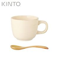 KINTO オーガニック カップ スプーン付 ホワイト 380ml キント―)) | neut tools(ニュートツールズ)