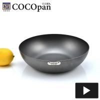 リバーライト COCOPAN 炒め 22cm C102-002 (品番)PKK9902 | neut tools(ニュートツールズ)