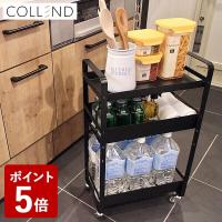 COLLEND ストレージワゴン ブラック スチール製 SW-BK　黒 キッチン リビング サニタリー コレンド シンプル 日東 nitto)) | neut tools(ニュートツールズ)