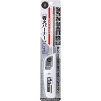 着火バーナーターボ ロング TK-SF5 CD：111271 | neut tools(ニュートツールズ)