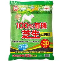 日清ガーデンメイト 100%有機 芝の肥料 5kg 園芸 ガーデニング D2310 | neut tools(ニュートツールズ)