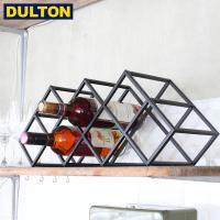 DULTON メタル ワイン ラック "ソアヴェ" METAL WINE RACK "SOAVE"(CODE：K20-0119) ダルトン インダストリアル DIY 男前 インテリア | neut tools(ニュートツールズ)