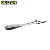DULTON シューホーン S SHOEHORN S(CODE：H20-0248S) ダルトン インダストリアル DIY 男前 インテリア | neut tools(ニュートツールズ)