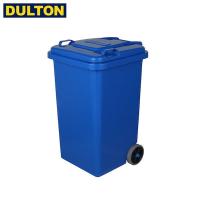 DULTON プラスチック トラッシュカン 65L ブルー PLASTIC TRASH CAN 65L BLUE (品番：100-198BL) ダルトン インダストリアル アメリカン ヴィンテージ 男前 | neut tools(ニュートツールズ)