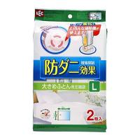 レック 防ダニ ふとん圧縮袋 (L) 2枚入 (自動ロック式) O-848 | neut tools(ニュートツールズ)