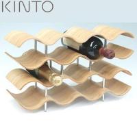 KINTO ワインラック 14本用 ウィロー 45150 キントー)) | neut tools(ニュートツールズ)