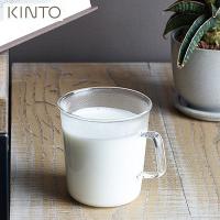 KINTO CAST ミルクマグ 310ml 8435 キントー キャスト)) | neut tools(ニュートツールズ)