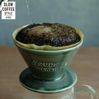 KINTO SLOW COFFEE STYLE ブリューワー 4cups グレー 27632 キントー スローコーヒースタイル)) | neut tools(ニュートツールズ)