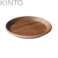 KINTO CAST コースター チーク 23090 キントー キャスト)) | neut tools(ニュートツールズ)