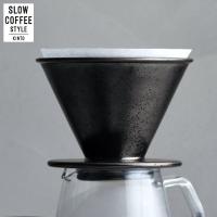 KINTO SLOW COFFEE STYLE ブリューワー 4杯用 ブラック 27523 キントー スローコーヒースタイル)) | neut tools(ニュートツールズ)
