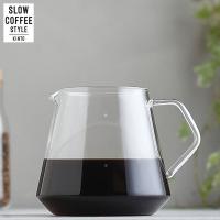 KINTO SLOW COFFEE STYLE コーヒーサーバー 600ml 27592 キントー スローコーヒースタイル)) | neut tools(ニュートツールズ)