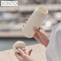 (長期欠品中、予約販売)KINTO デイオフタンブラー 500mL ホワイト 21091 キントー)) | neut tools(ニュートツールズ)