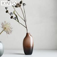 KINTO SACCO ベースガラス 03 ブラウン 26057 サッコ 茶色 花瓶 一輪挿し キントー 2019AW)) | neut tools(ニュートツールズ)