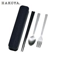 たつみや HAKOYA 大人のカトラリー コクタン 33307 お弁当 | neut tools(ニュートツールズ)