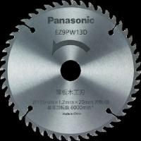 薄板木工刃（パワーカッター用替刃） Panasonic EZ9PW13D-5018 | neut tools(ニュートツールズ)