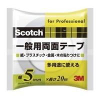 一般両面テープ PGD-05 5X20M スリーエムジャパン | neut tools(ニュートツールズ)