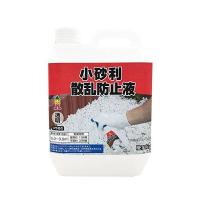 小砂利散乱防止液 mR-012 1KG 日本ミラコン産業 | neut tools(ニュートツールズ)