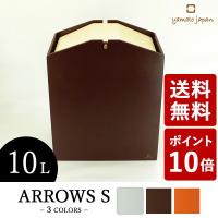 ヤマト工芸 ARROWS S ダストボックス 茶色 YK07-009 yamato japan ブラウン)) | neut tools(ニュートツールズ)