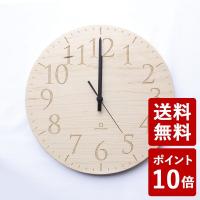 ヤマト工芸 MUKU 円 掛け時計 メイプル YK15-102 yamato japan)) | neut tools(ニュートツールズ)
