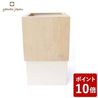 ヤマト工芸 W CUBE Mサイズ ダストボックス 4L アイボリー YK09-020 yamato japan)) | neut tools(ニュートツールズ)