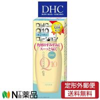 【定形外郵便】DHC Q10ローション SS (60ml) ＜化粧水　コエンザイムQ10　ハリと弾力に満ちた美肌を保つ　エイジングケア＞ | N丁目薬品