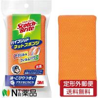 【定形外郵便】スリーエムジャパン 3M Scotch-Brite(スコッチブライト) ハイブリッドネットスポンジ オレンジ (1個) ＜台所用スポンジ　油汚れ　こびりつき＞ | N丁目薬品