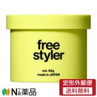 【定形外郵便】レスプリ リップスヘアー free styler(フリースタイラー) ヘアワックス (85g) ＜スタイリングワックス＞ | N丁目薬品