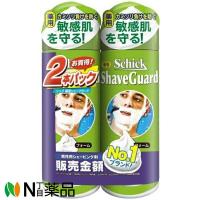 シック・ジャパン Schick(シック) 薬用シェーブガードシェービングフォーム ダブルパック (200g×2本) 【医薬部外品】【送料無料】 | N丁目薬品