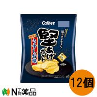 カルビー　堅あげポテト　うすしお味　(65g×12個)　＜瀬戸内の塩を使用　噛むほどうまい　ポテトチップス＞【送料無料】 | N丁目薬品