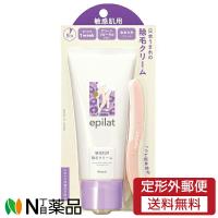 【定形外郵便】クラシエホームプロダクツ エピラット除毛クリーム 敏感肌用 (150g) ＜簡単除毛　敏感肌＞【医薬部外品】 | N丁目薬品