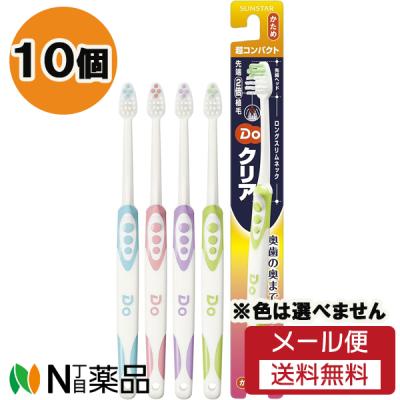 doクリア こどもハブラシの商品一覧 通販 - Yahoo!ショッピング