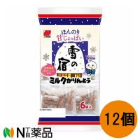 三幸製菓 雪の宿ミルク かりんとう 120g (12個入)【1ケース】 | N丁目薬品