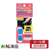 【メール便送料無料】東洋アルミ　IHガラス天板　汚れとりスティック 専用スペアシート (10枚入)　×1個　＜オーブントースターのガラス窓にも＞ | N丁目薬品