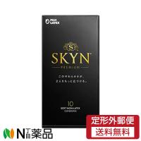 【定形外郵便】不二ラテックス　SKYN ORIGINAL SKYN　10個入　【管理医療機器】＜コンドーム 避妊具 ＞ | N丁目薬品