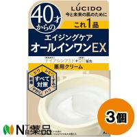 マンダム LUCIDO(ルシード) 薬用パーフェクトスキンクリームEX (90g) 【医薬部外品】 | N丁目薬品