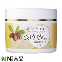 東京企画販売  TO-PLAN(トプラン) シアバター配合 全身保湿クリーム (220g) ＜ボディクリーム＞ | N丁目薬品