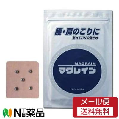 マグレイン 金粒のおすすめ人気ランキングTOP100 - Yahoo!ショッピング