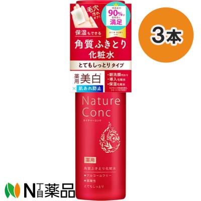 ナリス化粧品 セルグレース（セット/単品：セット）のおすすめ人気商品