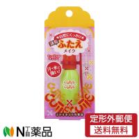 【定形外郵便】エリザベス キューティ・キューティ Z(7ml)＜自然にくっきり 速乾 ふたえまぶたメイク＞＜汗・水に強い＞ | N丁目薬品