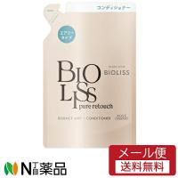 【メール便送料無料】コーセーコスメポート ビオリス ピュアレタッチ ぺたふぅわ ヘアコンディショナー 詰め替え(340ｍl)＜エアリータイプ ふんわり＞ | N丁目薬品