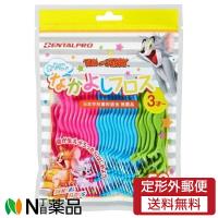 【定形外郵便】デンタルプロ おやこでなかよしフロス (50本入) ＜デンタルフロス　糸ようじ　3歳から＞ | N丁目薬品