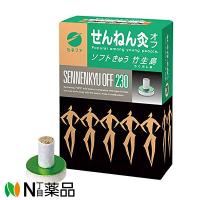 セネファ株式会社　せんねん灸オフ　竹生島　ソフトきゅう(230点)＜せんねん灸　お灸＞ | N丁目薬品